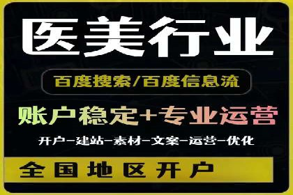 案例分析：SEM推广助力品牌知名度